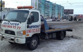 Эвакуатор 24ч. Услуги СТО.