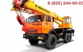 Аренда крана 14,16,25,32,40,50,60,70,80,90,100тонн