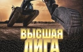 Автобетононасос в аренду