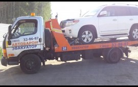 ЭВАКУАТОР 8-923- 457-78-86 авто-спас круглосуточно