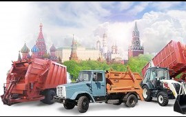 Вывоз мусора от 8 до 27 кубов! Самосвалы!Недорого!