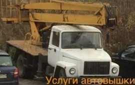 Услуги автовышки