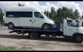 Эвакуатор круглосуточно