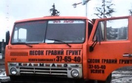 Камаз г/п 10т