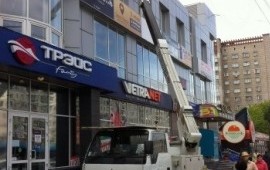 Услуги заказ автовышки 15м. Собственник