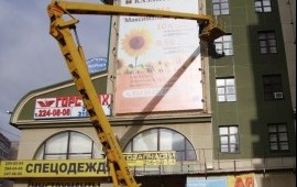 Аренда автовышки агп - 22 м колено