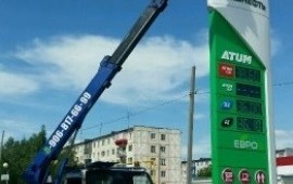 Услуги японской Автовышки