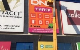 Услуги автвышки