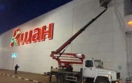 Услуги автовышки, телескопичка
