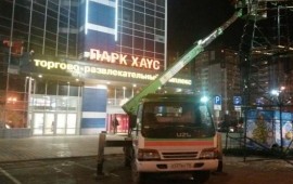 Автовышка 15 метров