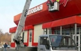 Аренда Автовышки 20м