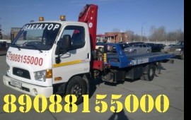 ЭВАКУАТОР 8 908 815 5000 КРУГЛОСУТОЧНО