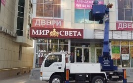 Автовышка в аренду 15 метров услуги мехруки
