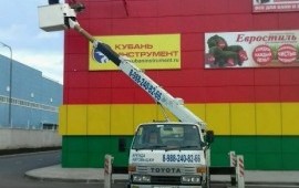 Аренда автовышки