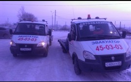 Эвакуатор 24 часа Магнитогорск недорого