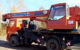 Автокран Камаз "Клинцы" 20 тонн, аренда