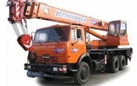 Аренда автокрана КС-55713 "КЛИНЦЫ" КАМАЗ-53215, 25