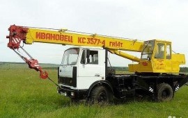 Автокран 14 т