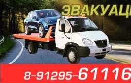 Усинский Эвакуатор