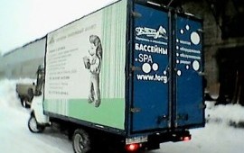 Грузоперевозки до 2 тонн