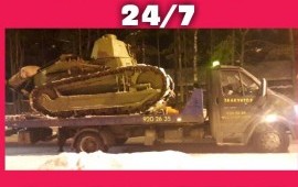 Помощь на дороге