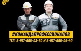 Услуги грузчиков