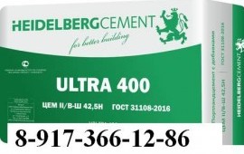 Цемент в мешках 25 кг пр-во Хайдельбергцемент