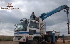 Аренда Ямобура