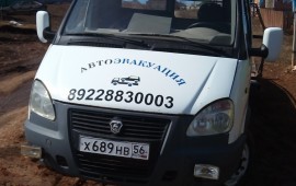 Эвакуатор круглосуточно