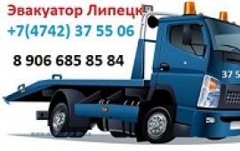 Спас Липецк