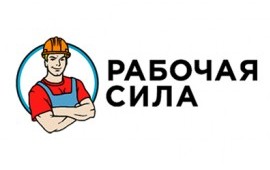 Грузчики