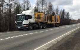 Трал 30тон