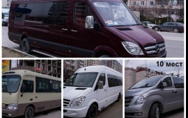 Заказа Автобусов