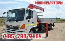 АВТОБАЗА: ПЕРЕВОЗКИ манипулятором ISUZU 3 - 15тонн