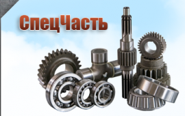 Запчасти и комплектующие для автовышек
