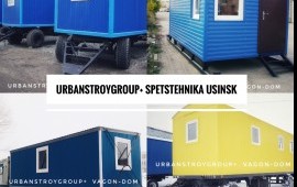 Аренда Бытовок в Усинске