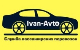 Служба пассажирских перевозок