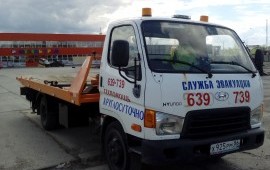 Услуги Эвакуатора