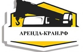 Аренда Автокранов 16т/20т/25т/32т/50т/80т