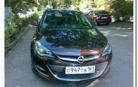 Междугороднее такси из Ростова-на-Дону