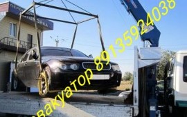 эвакуация грузоперевозки