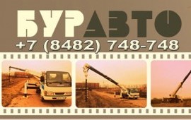 Услуги ямобура в Тольятти