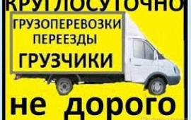 Трезвые грузчики