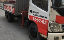 Услуги манипулятора