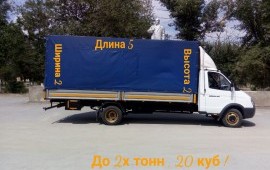 Грузоперевозки по области и РФ
