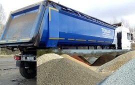 Услуги/аренда самосвала тонара песок щебень ПГС