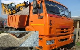Доставка песка щебня гравия асфальной крошки