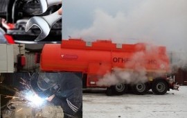Пропарка бензовозов, автоцистерн ремонт сварка