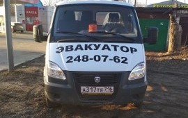 Эвакуация 24 услуги 8 953 496-24-29