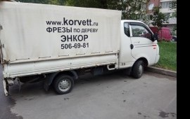 Низкий кузов,7.5 кубов, 1200кг,2 пассажира.